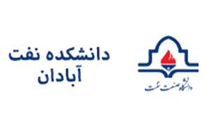 دانشگاه نفت آبادان